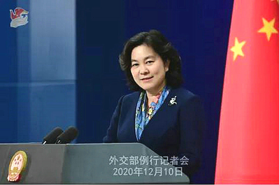 美国财政部制裁澳门黑帮头目尹国驹，称其是中国政协委员，外交部回应.jpg