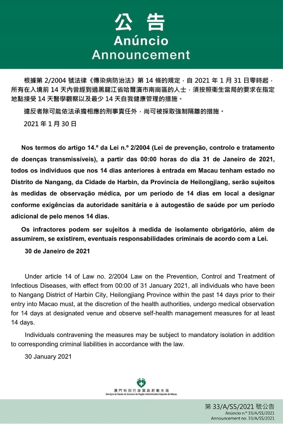 微信图片_20210131222853.jpg