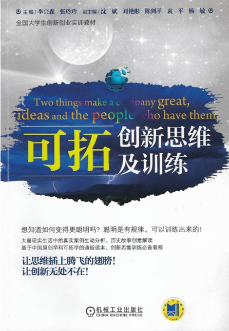 微信图片_20201217155142.png
