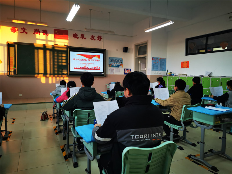 学习宪法，知法守法.jpg