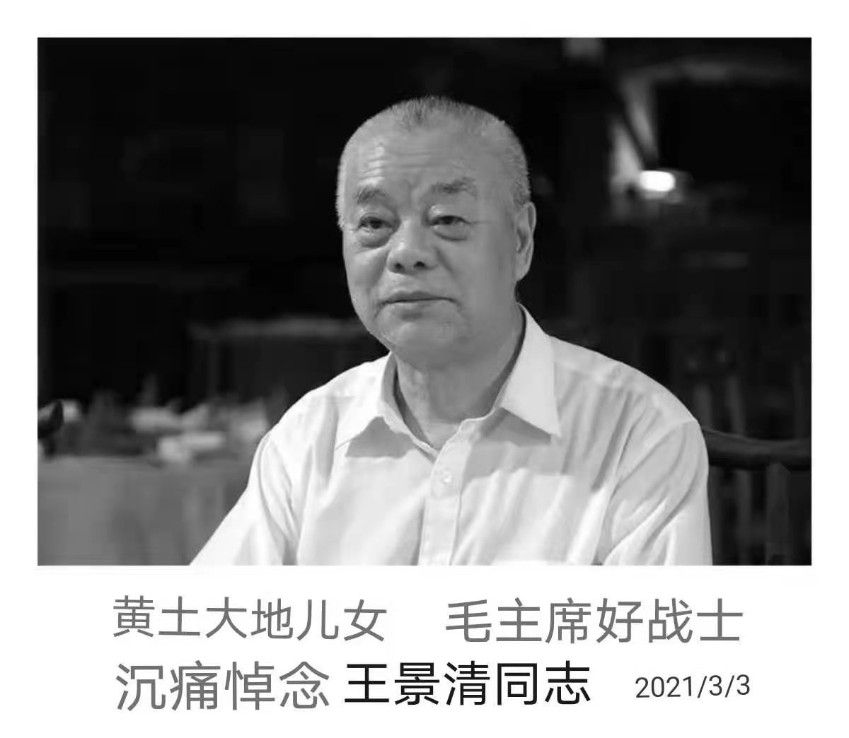 微信图片_20210303152606.jpg